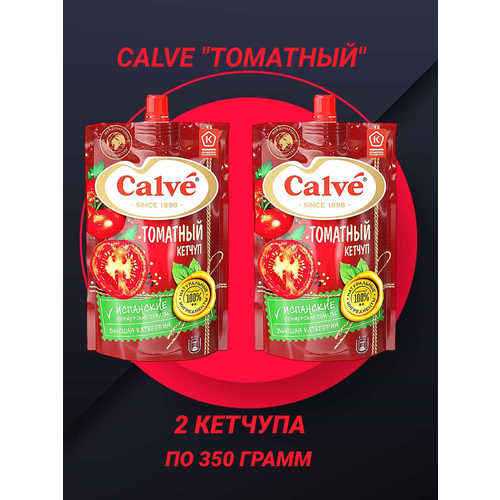 «Calve», кетчуп «Томатный», набор из 2 пачек по 350г