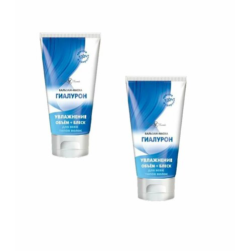 Невская косметика Гиалурон бальзам-маска для волос 200мл 2 уп 916₽