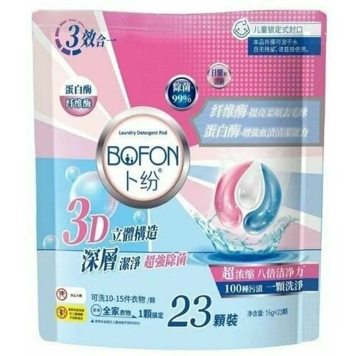 BOFON Капсулы для стирки 3 в 1 23 шт в упаковке 975₽