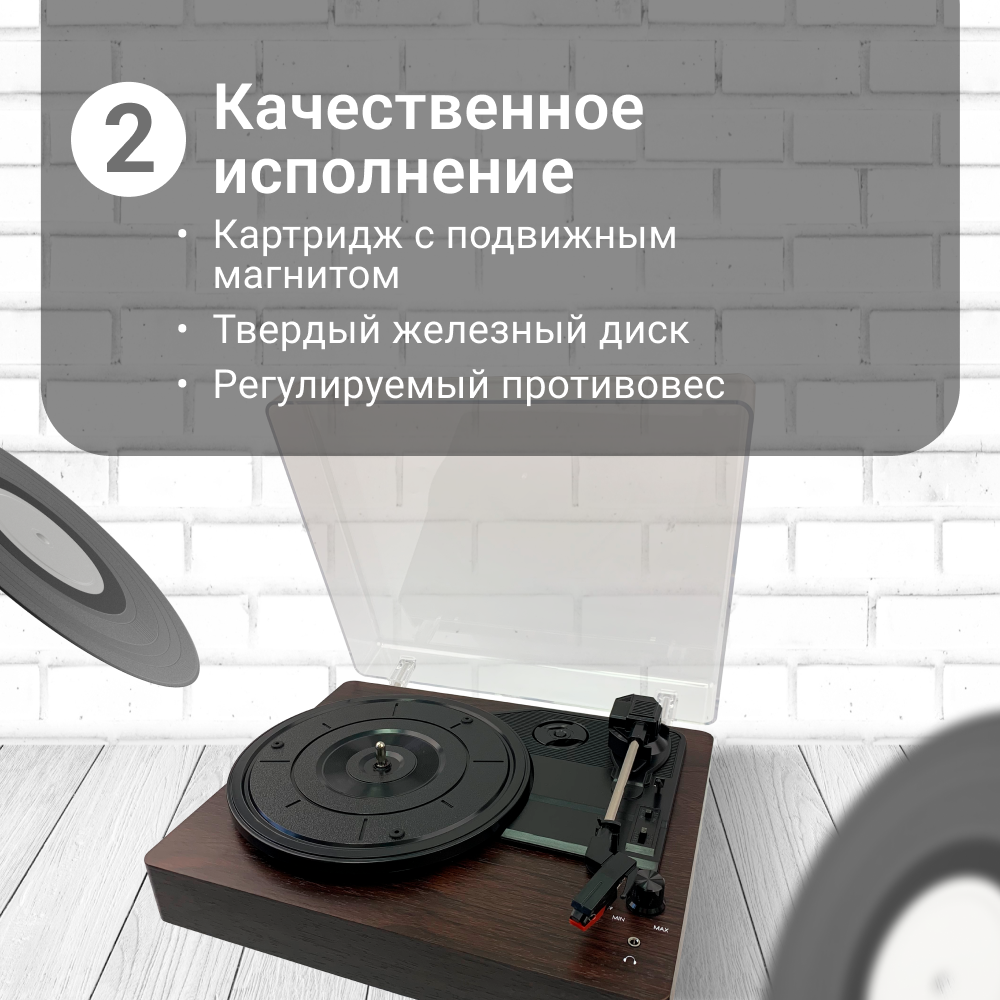 Проигрыватель виниловых пластинок с Bluetooth и внешними колонками ZDK Carbon 525