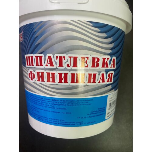 Финишная шпатлёвка GRIZALT 1,5 кг