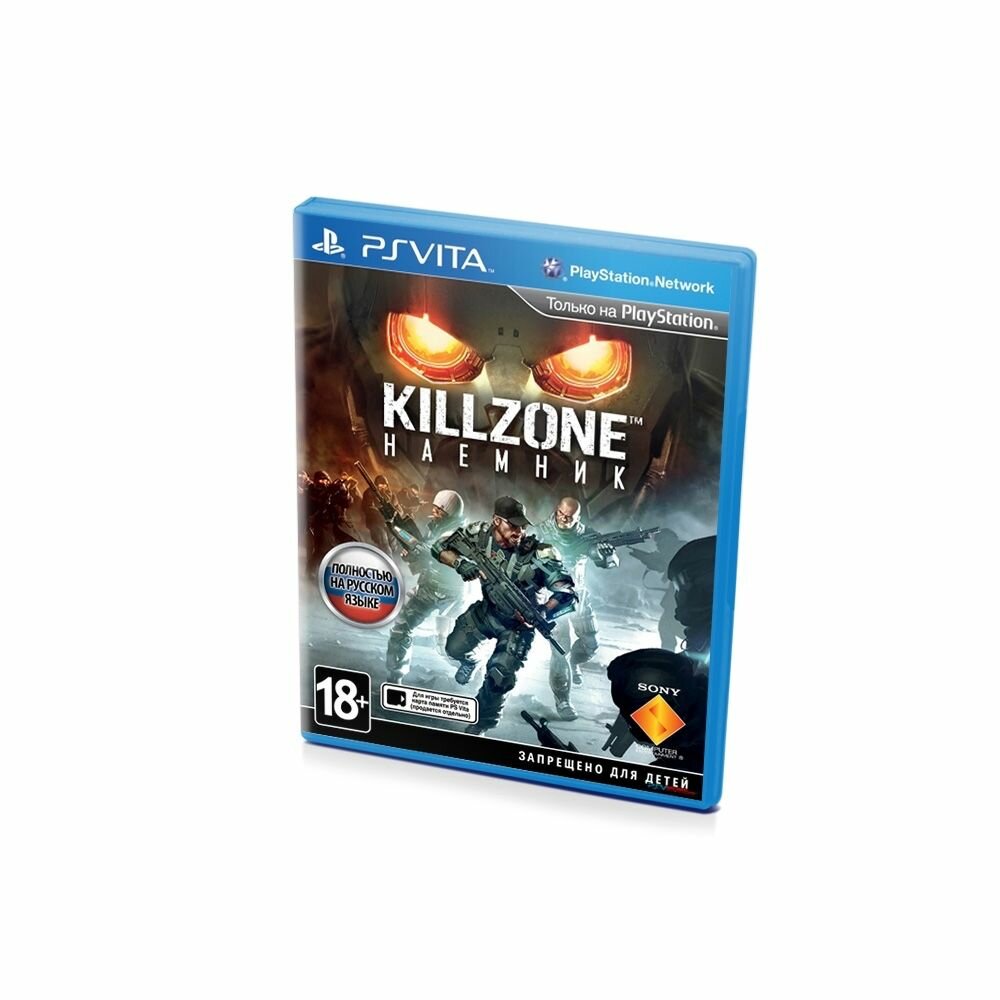 Игра KILLZONE Наемник PSvita