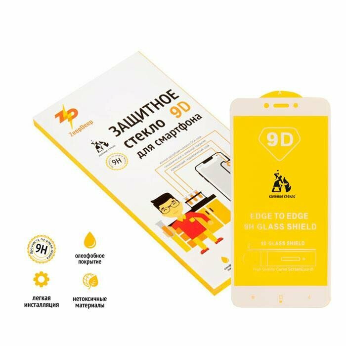 Защитное стекло 9D для Xiaomi для Redmi 4X, Redmi 5A, Redmi Go, белое (white) Full Glue ZeepDeep 9D