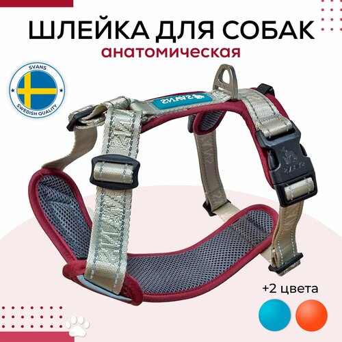 Шлейка усиленная для собак со светоотражающими элементами, красная, размер M