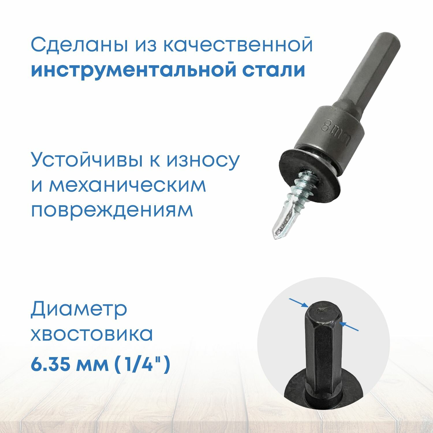 Набор головок для шуруповерта 5-13 мм, 9 шестигранных торцевых головок — фото 1