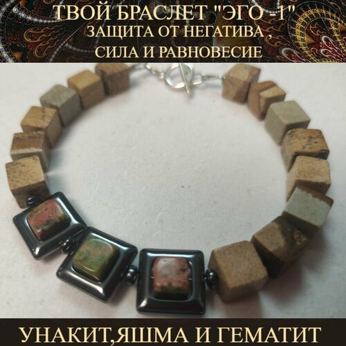 фото Браслет, гематит, коричневый, бежевый нет бренда