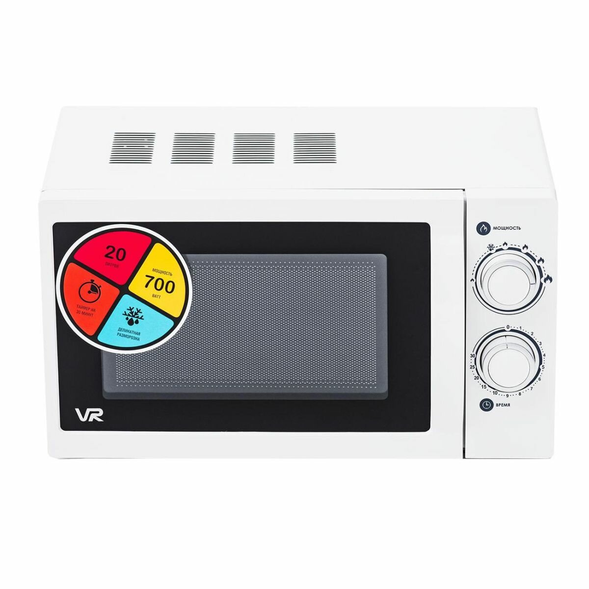 Микроволновая печь 20л СВЧ 700Вт VR M20HAW механическое управление, белая