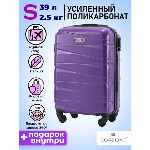 фото Чемодан somsonya, 39 л, размер s, фиолетовый
