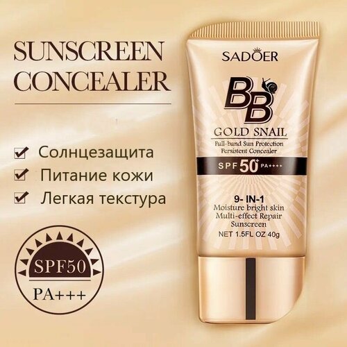 SADOER Тональный BB крем для лица солнцезащитный стойкий 9-в-1, SPF 50+ PA+++, натуральный оттенок