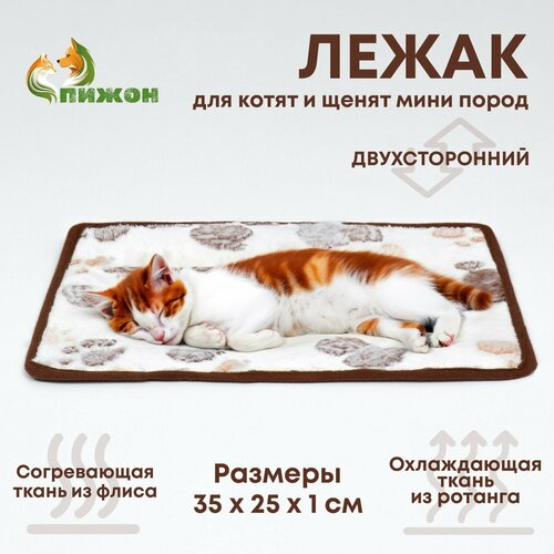 Коврик для отдыха животных двусторонний флисротанг 35 х 25 см белый 607₽