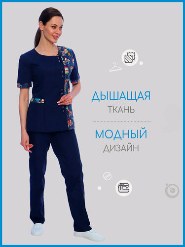 Изображение товара Медицинский костюм женский "Моника" цвет т-синий/совы размер 48/50