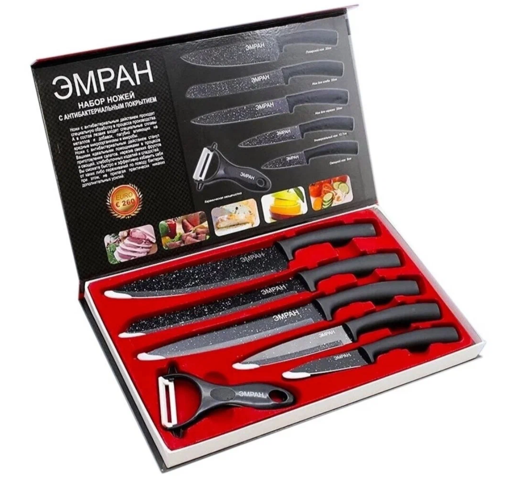 Набор ножей 6 предметов "Эмран" / Набор кухонных ножей / Кухонные ножи
