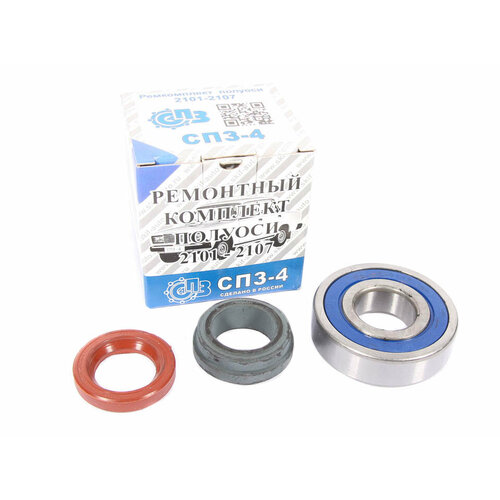 Ремнабор полуоси 2101 СПЗ-4 2101-2402800 1445₽