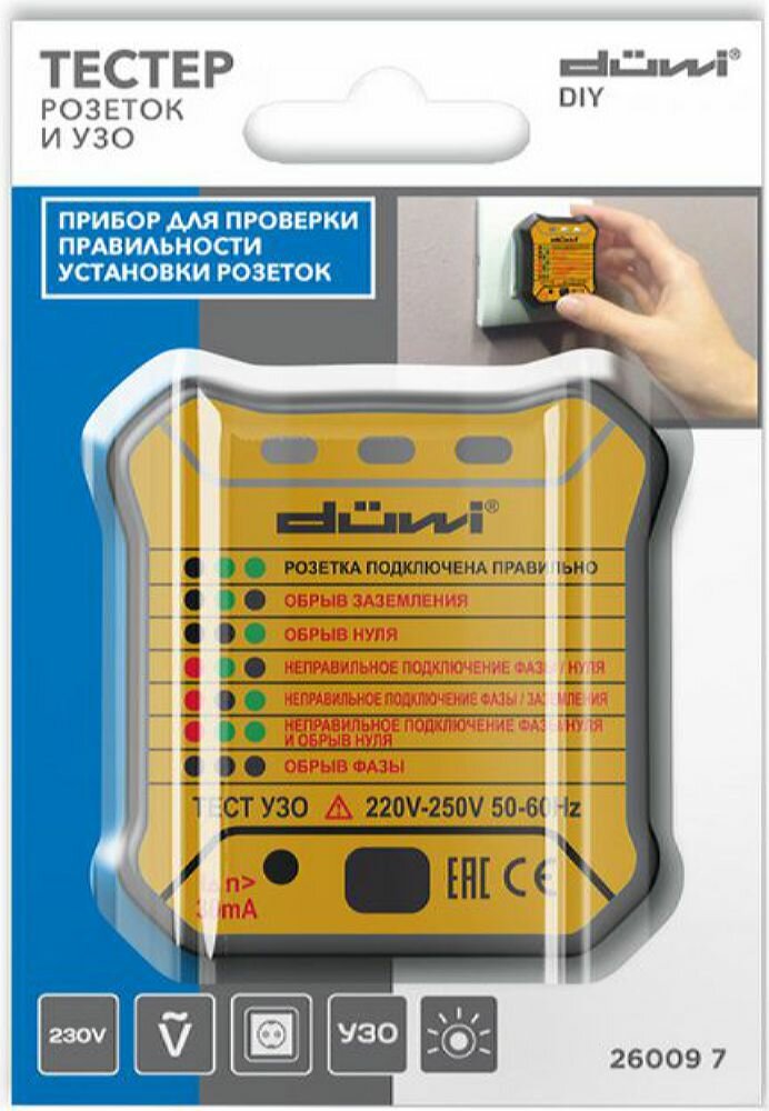 Тестер розеток и УЗО duwi - фото №14