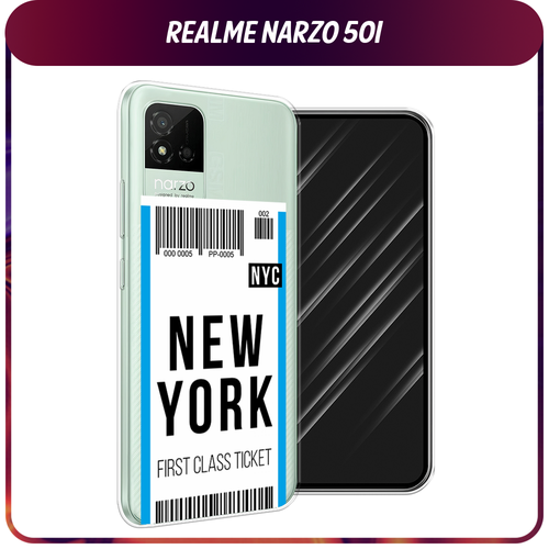 Силиконовый чехол на Realme Narzo 50i / Реалми Нарзо 50i Билет в Нью-Йорк, прозрачный силиконовый чехол на realme narzo 50i реалми нарзо 50i котик с ножом прозрачный