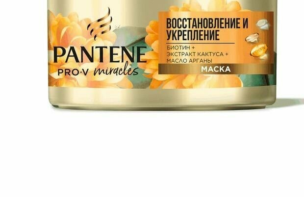 Маска для волос Pantene Pro-V Miracles Восстановление и укрепление 160мл - фото №14