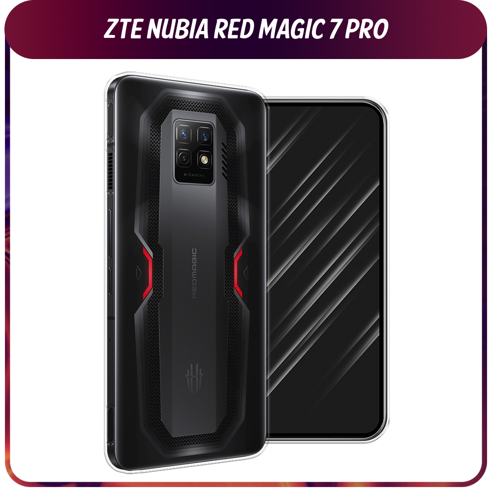 Силиконовый чехол на ZTE Nubia Red Magic 7 Pro / ЗТЕ Нубиа Ред Меджик 7 Про, прозрачный