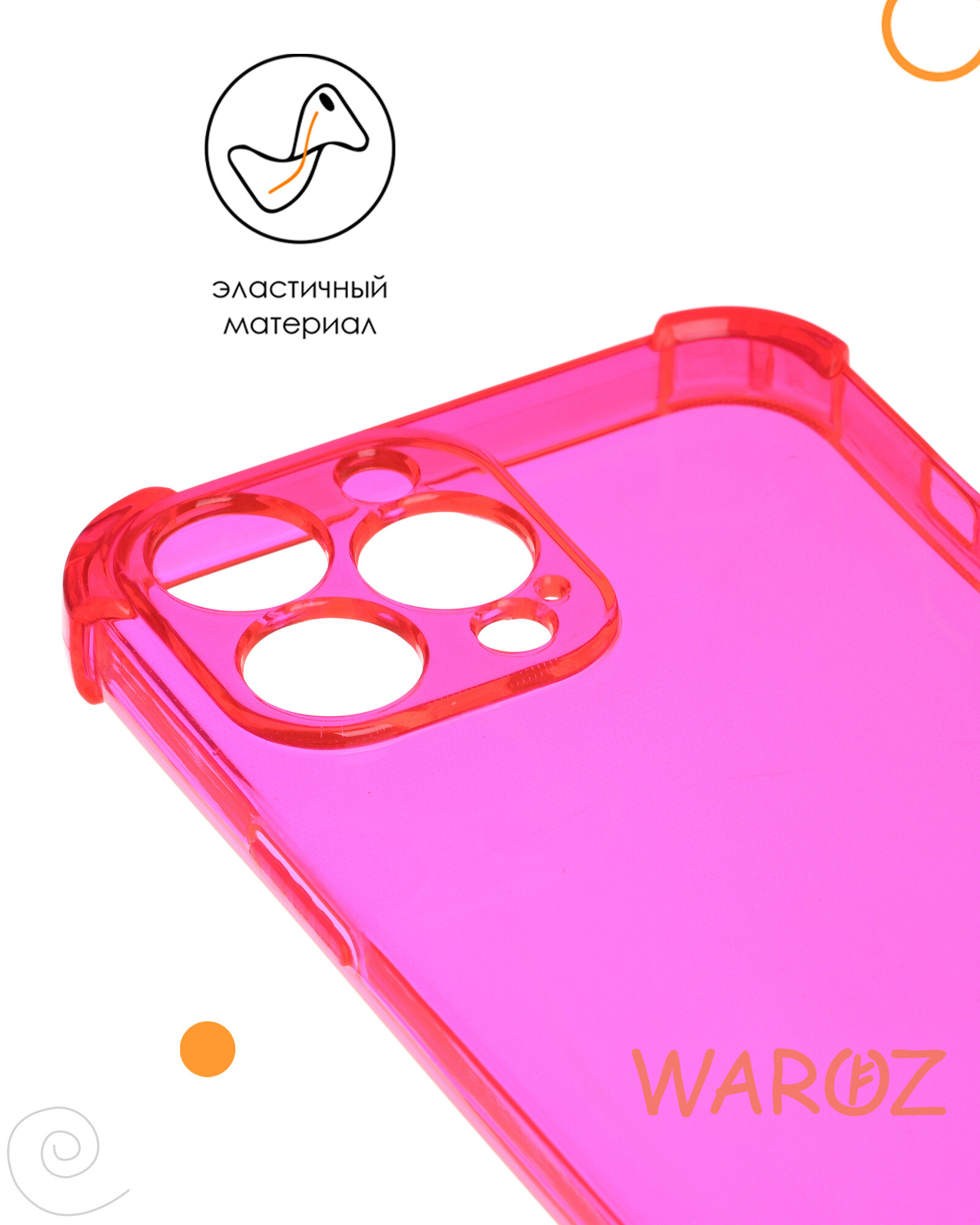 Чехол для смартфона Apple iPhone 13 Pro силиконовый прозрачный противоударный с защитой камеры, бампер с усиленными углами для телефона Айфон 13 про, неон розовый
