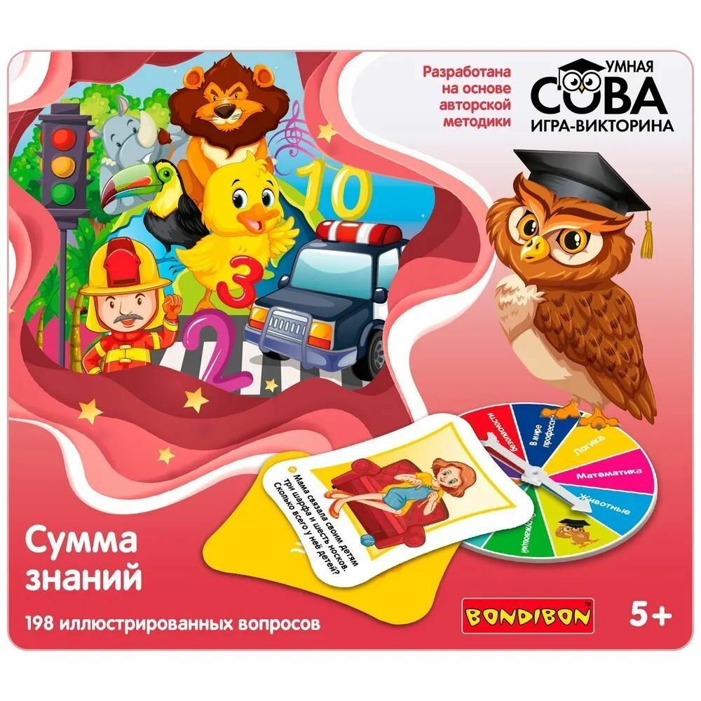 Игра-викторина Сумма знаний Bondibon - фото №4