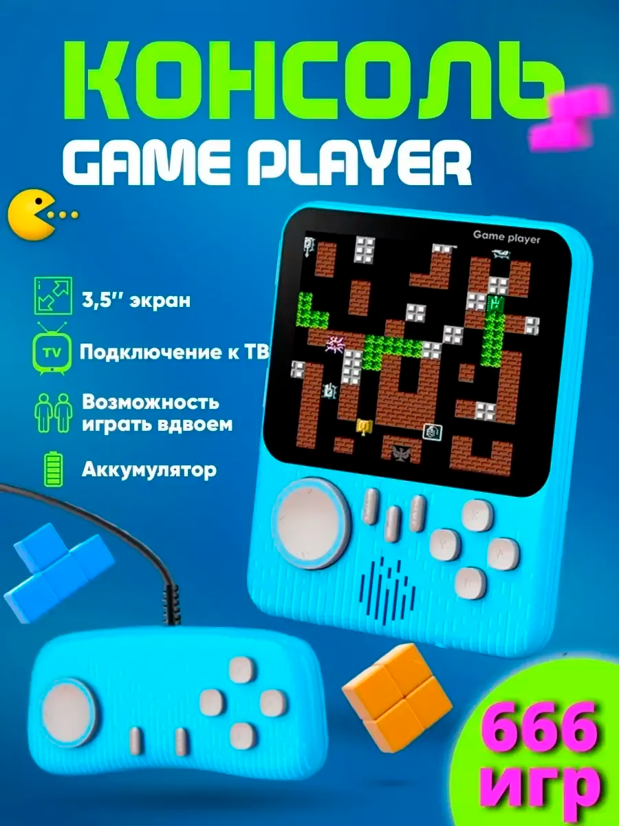 Беспроводная игровая приставка, портативная консоль, подключение к телевизору, для телевизора, Джойстик 600+ игр Розовый