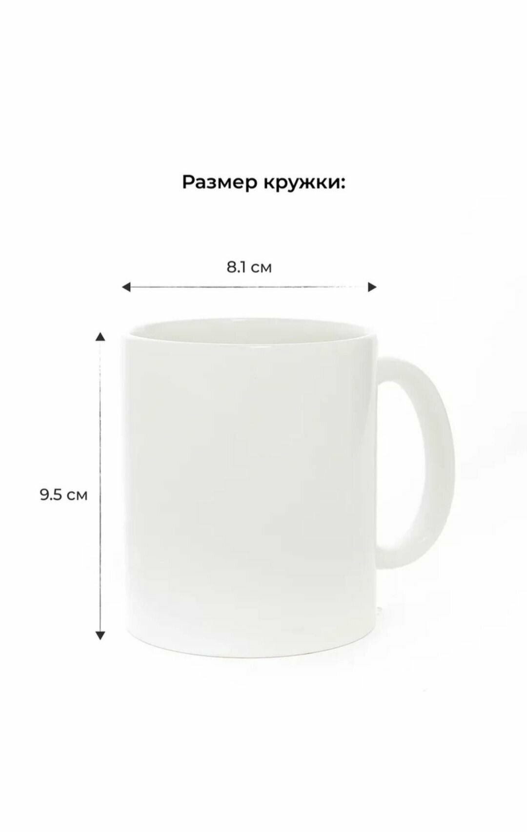 Кружка Лучшей маме — фото 1