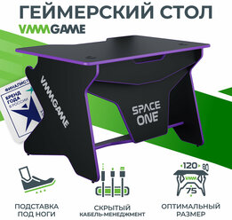 Игровой компьютерный стол VMMGAME SPACEONE DARK PURPLE