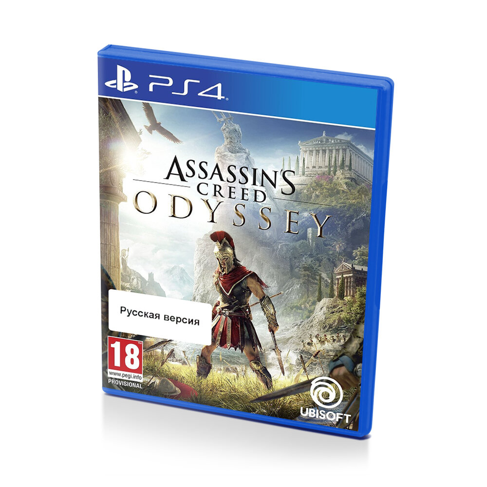 Assassins Creed Одиссея (PS4/PS5) полностью на русском языке