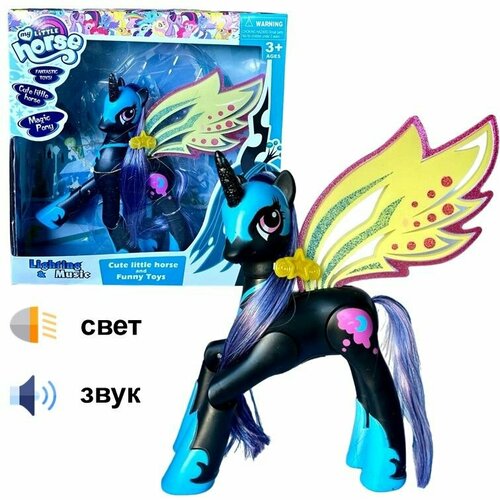 SM2013-черный Фигурка игрушка для девочек My Little Pony Единорог май литл пони со светом и звуком 1059₽