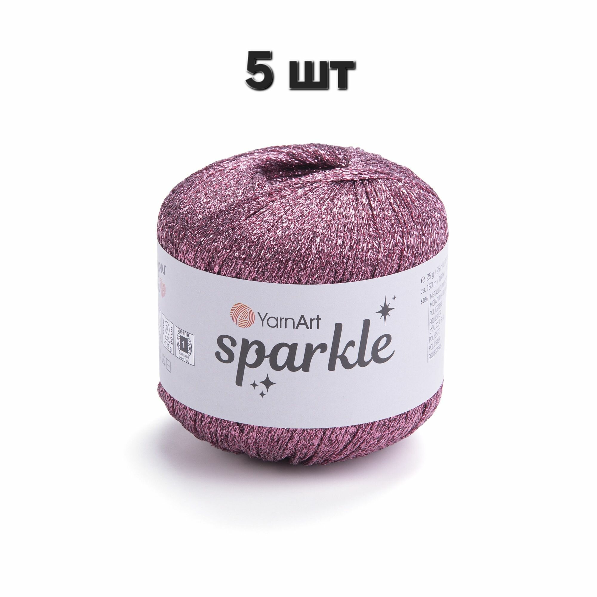 Пряжа YarnArt Sparkle Пыльная роза (1336) 5 мотков 25 г/160 м (60% металлик, 40% полиамид) ярнарт спаркл