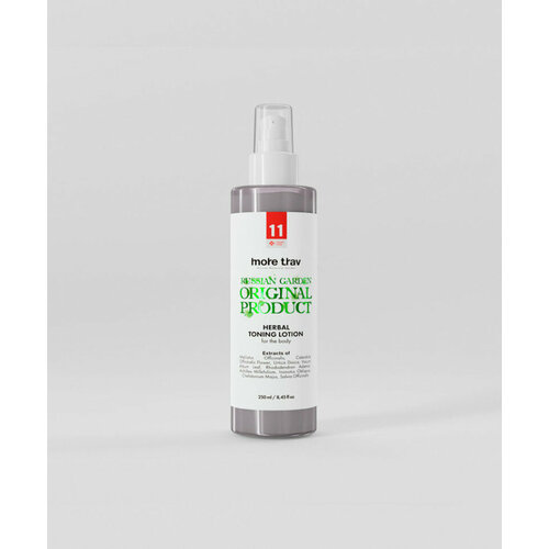 Фито-лосьон тонизирующий для тела №11 - 250 мл