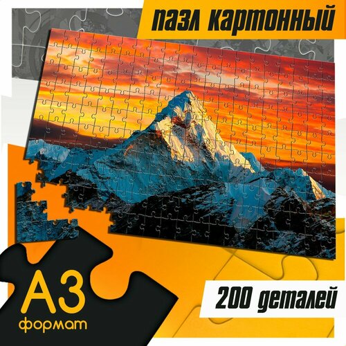 Пазл картонный 200 деталей 38х26 см эстетика Скалы (пейзаж, восход, закат, горы) - 330