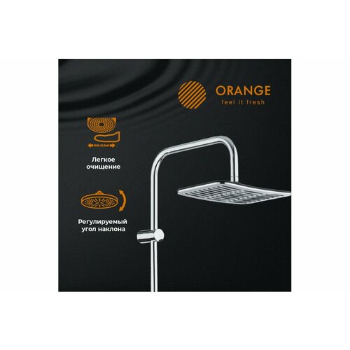 Orange O-Shower S10cr Душевая система