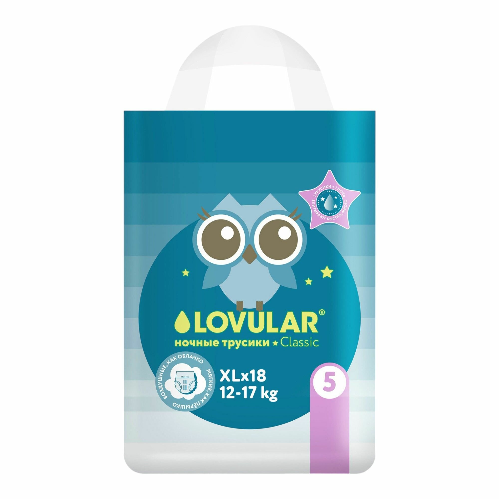 Подгузники-трусики ночные Lovular Classic 5 (12-17 кг) 18 шт