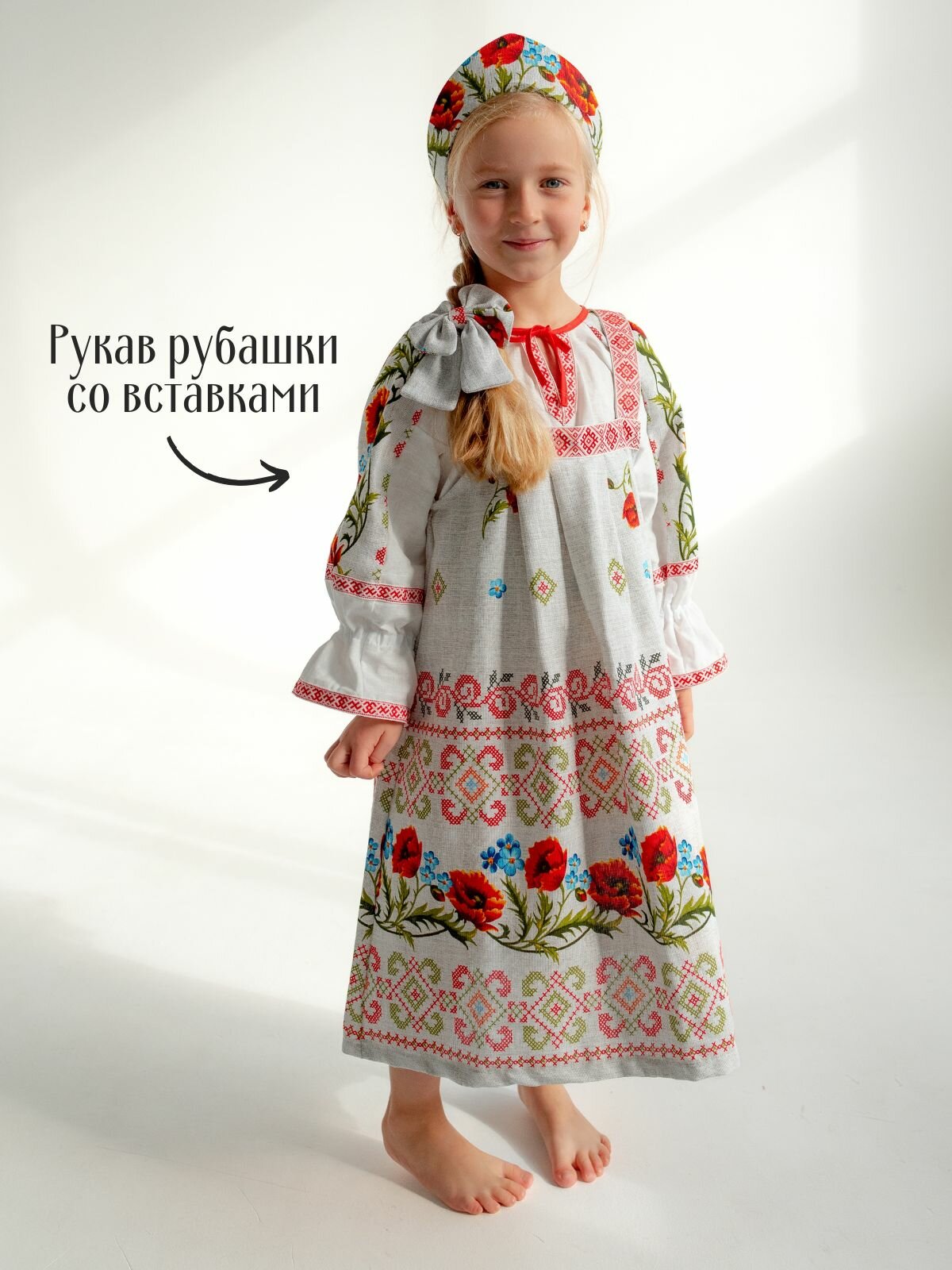 Русский народный костюм сарафан и рубашка Маки