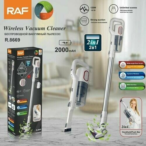 Беспроводной вакуумный пылесос 2в1 белый 1296000₽