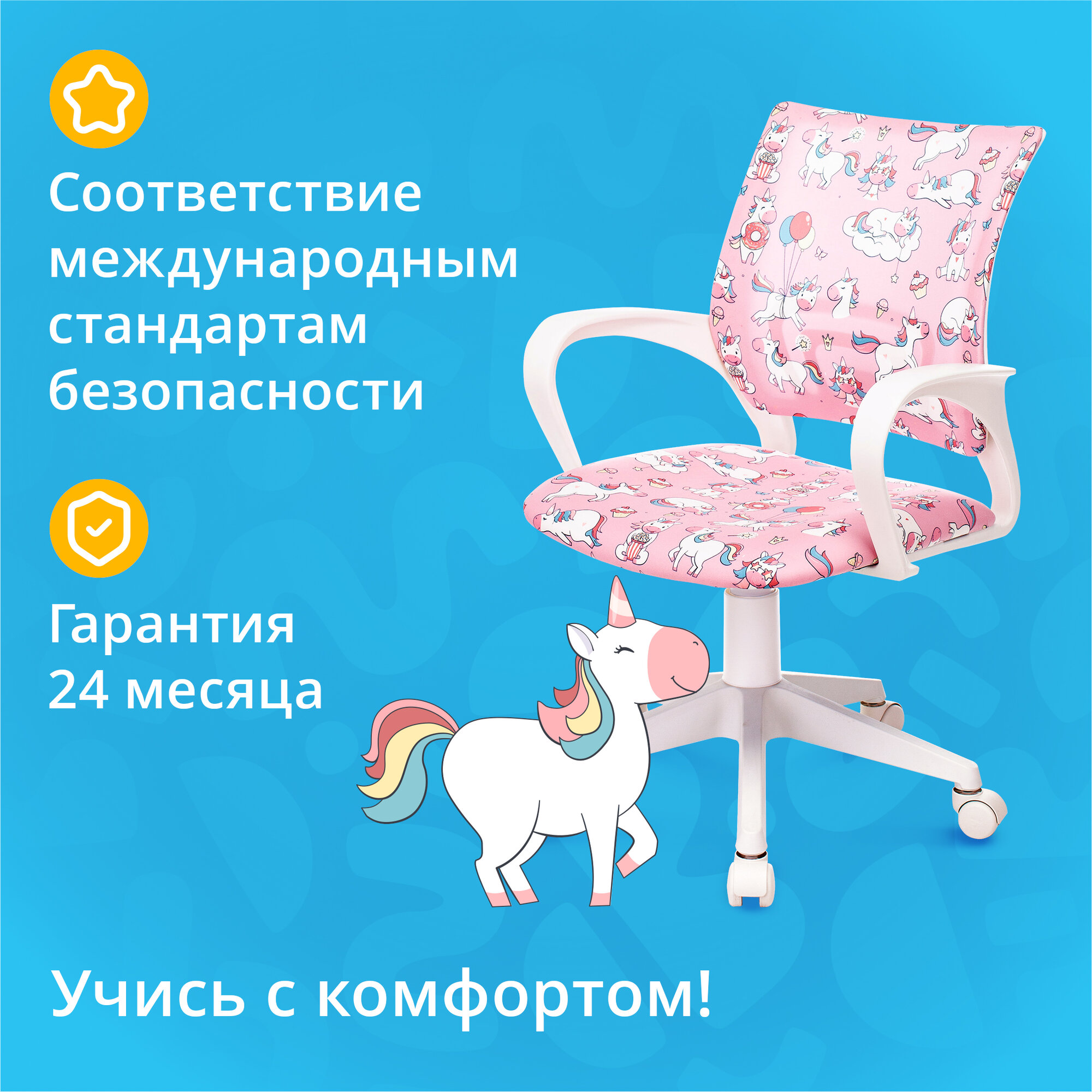 Кресло детское Бюрократ BUROKIDS 1 W, обивка: ткань, цвет: розовый - фото №2