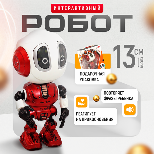 Интерактивный Робот повторяет фразы свет зарядка USB цвет в ассортименте 1149₽
