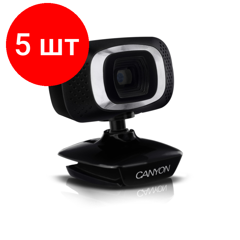 Комплект 5 штук Веб-камера Canyon C3 (1280 х 720) (CNE-CWC3N)