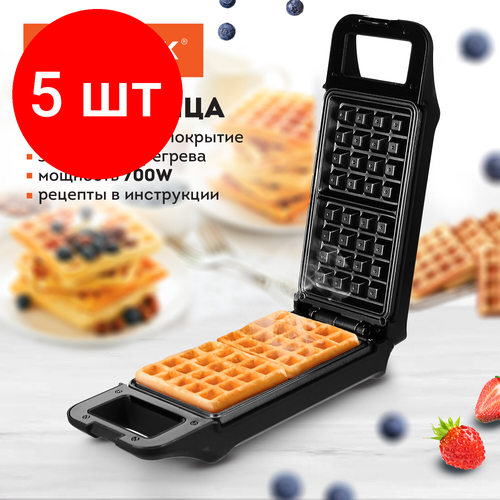 Комплект 5 шт Электровафельница антипригарная для венских бельгийских вафель 2 вафли 700 Вт DASWERK WM-5 455652 1221700₽