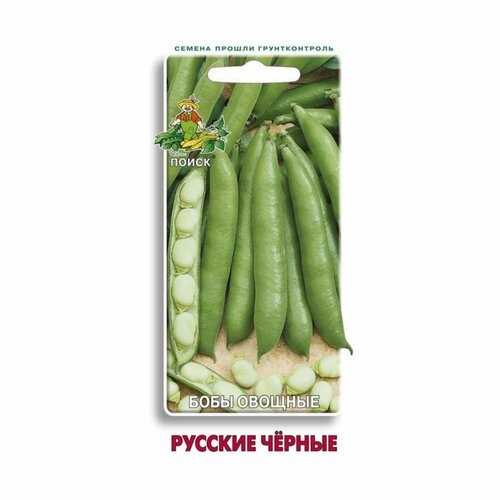 семена бобы овощные русские черные Семена Бобы овощные Русские чёрные