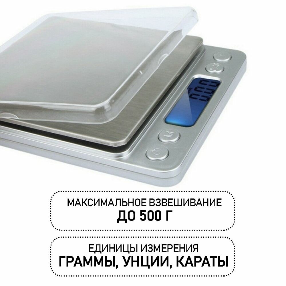 Кухонные электронные весы, Вся-Чина MH-267-500