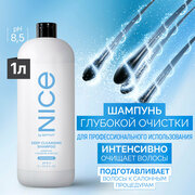 Шампунь Глубокой очистки NICE by SEPTIVIT 1л