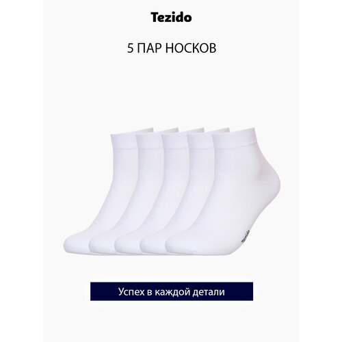 Носки Tezido, 5 пар, размер 36-40, белый носки tezido круги 36 40