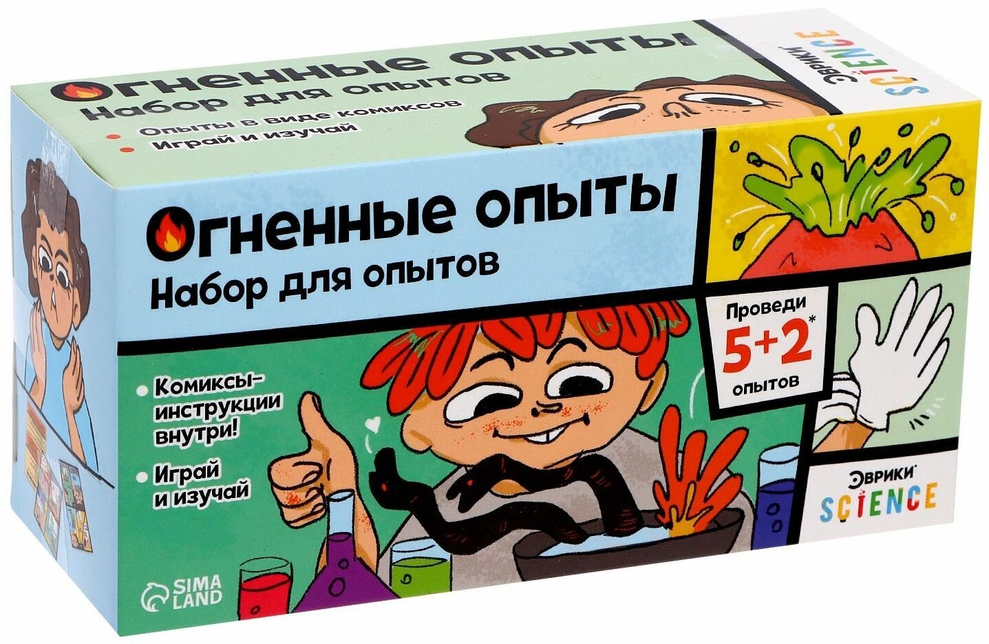 Детский набор для экспериментов "Огненные опыты", 5+2 опыта, юный химик, играй изучай, инструкции-комиксы