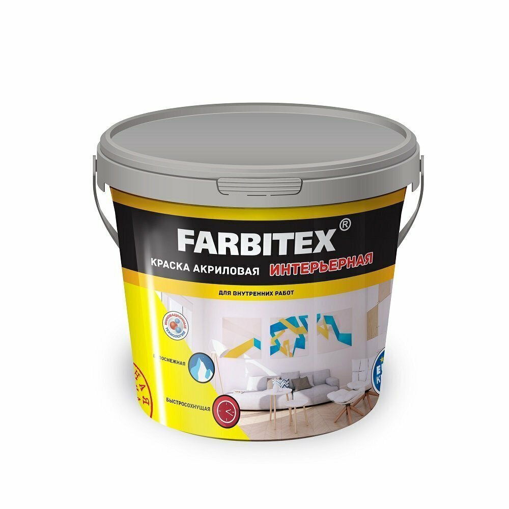 Краска акриловая интерьерная FARBITEX (Артикул: 4300001551; Фасовка: 6 кг)