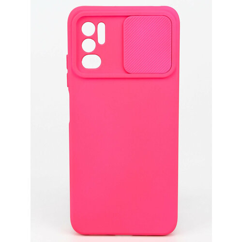 розовый, малиновый