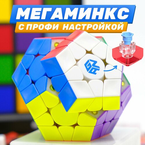 Набор Gan Megaminx + CCC Мат Черный + Смазка v1 набор gan 11 m pro 3x3 ccc мат с эмблемой соревнований смазка v1 цветной устойчивый к царапинам