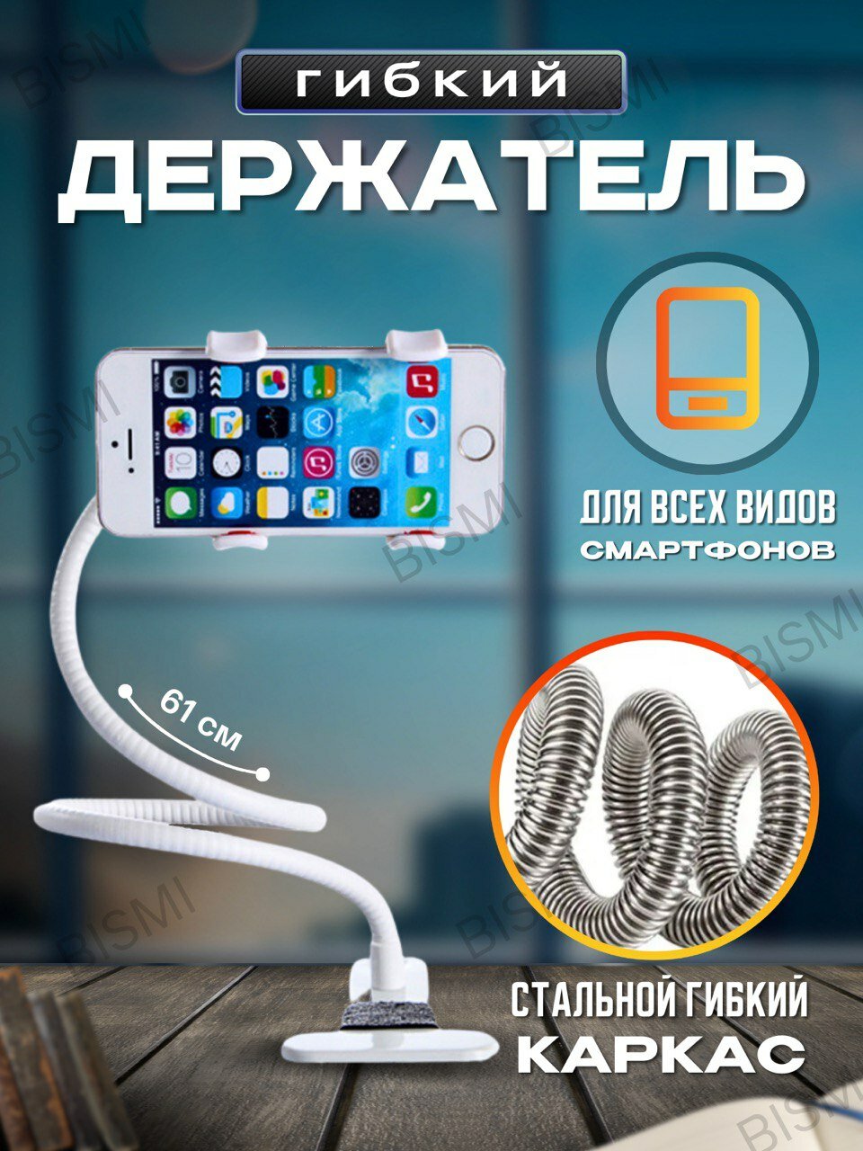 фото Держатель для телефона гибкая подставка