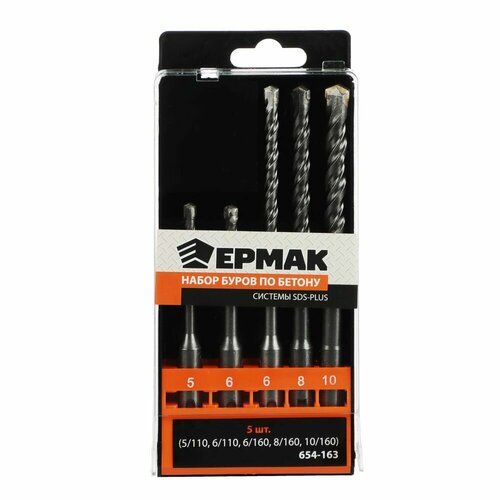 Набор буров по бетону системы 5 шт 699₽