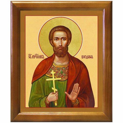 Мученик Феодот (Богдан) Анкирский, икона в деревянной рамке 17,5*20,5 см